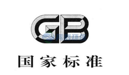 石景山《2024年標準立項指南》印發！涉及節能減污、綠色低碳等多個領域！